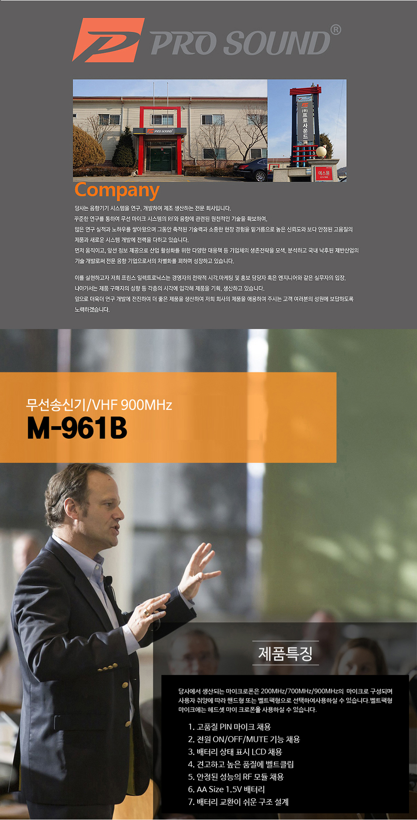M961B RE (2).jpg